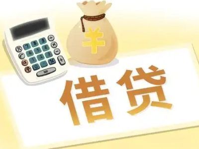 和田押车贷款:快速解决资金难题的便捷之道